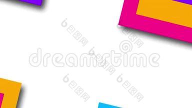 四个紫色、蓝色、黄色和粉红色的亮色块移动到中间和9月的动画